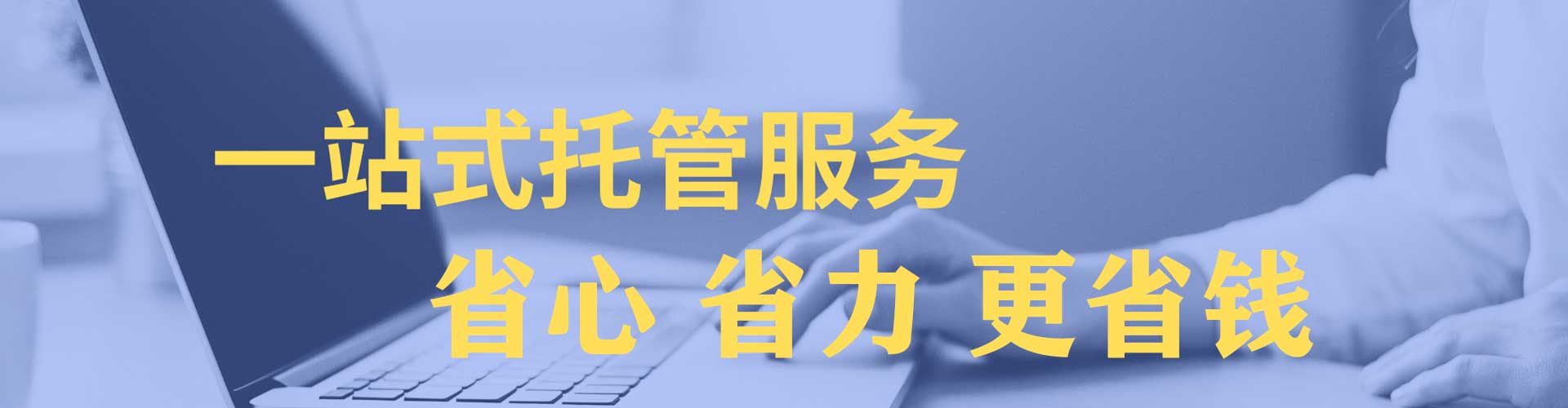 深坑sem外包