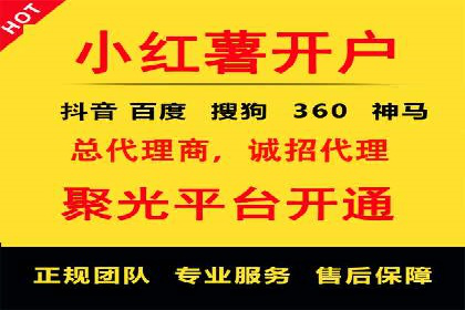 百度竞价托管公司实战案例：助力企业快速引流