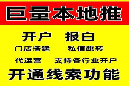 百度推广优化实战技巧与案例